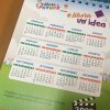 _calendario_2021_contest